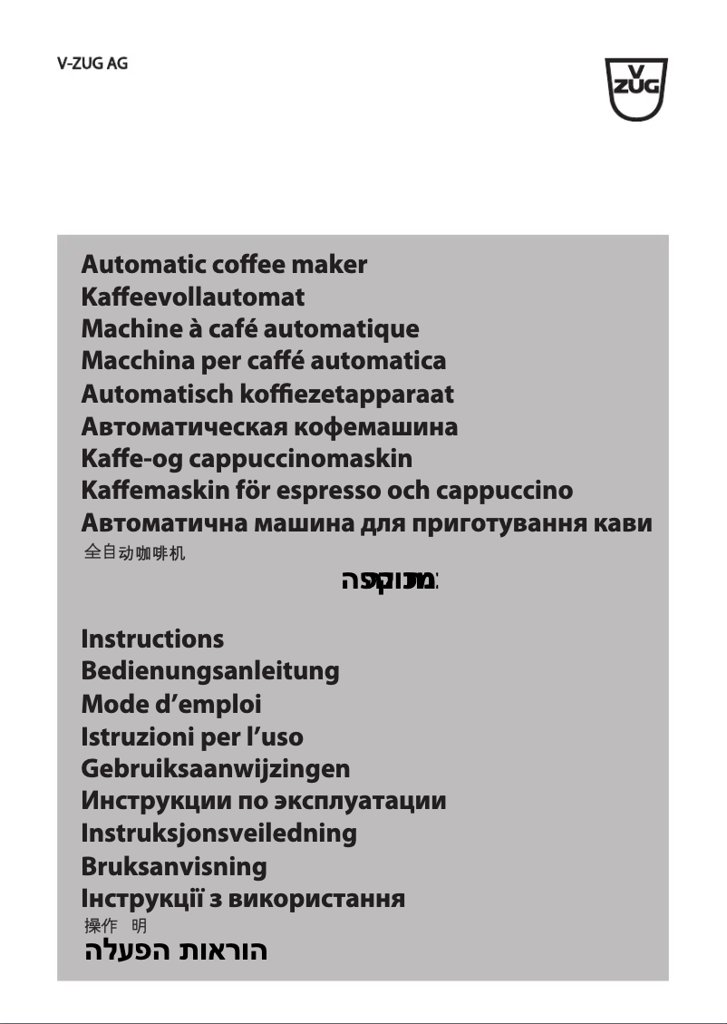 Page 1 de la notice Manuel utilisateur V-Zug Supremo SL