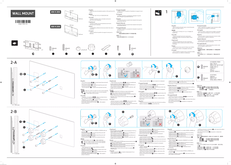 Page 1 de la notice Manuel utilisateur Samsung WMN-B05FB