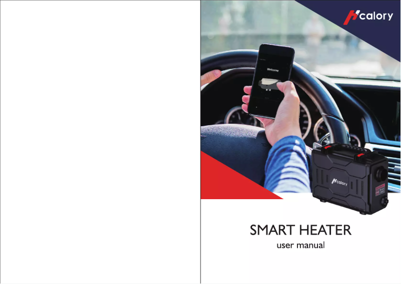 Image de la première page du manuel de l'appareil HC-A01