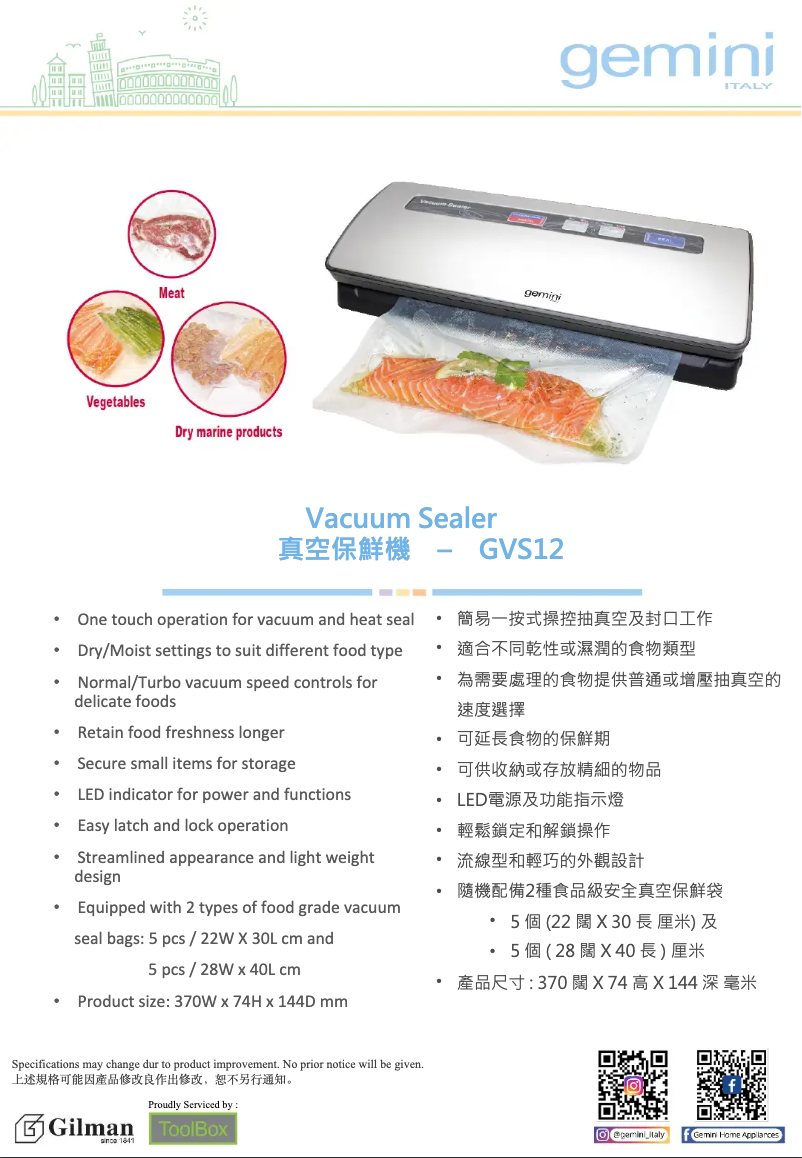 Page n°1 - Catalogue Gemini GVS12