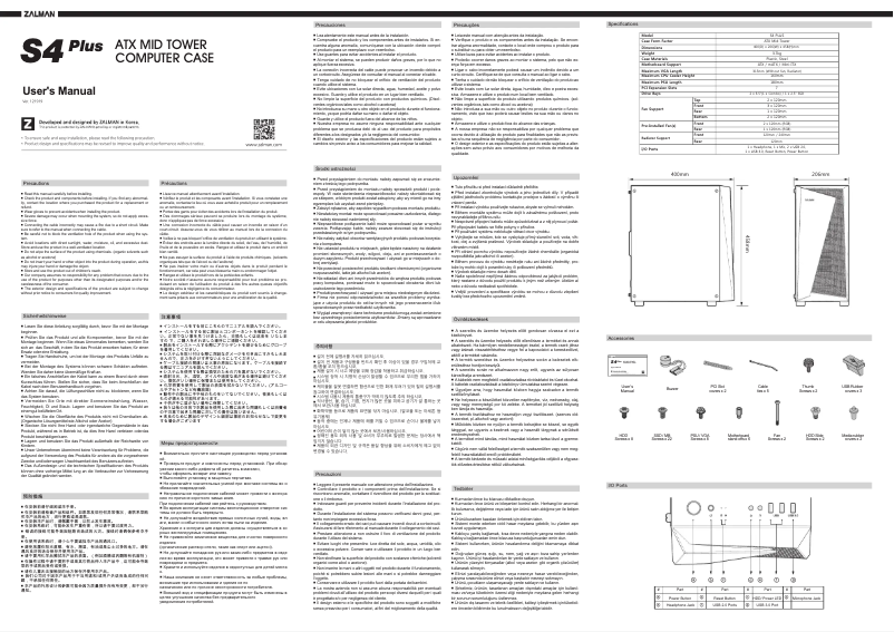 Image de la première page du manuel de l'appareil S4 Plus