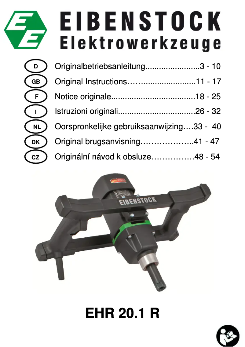 Imagen de la primera página del manual del dispositivo EHR 20.1 R
