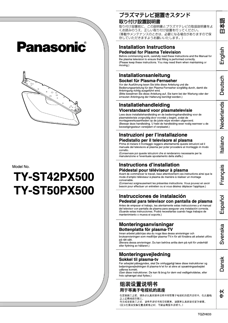 Page 1 de la notice Manuel utilisateur Panasonic TY-ST42PX500