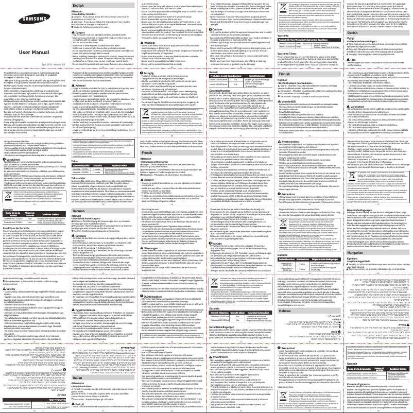 Page n°1 - Manuel utilisateur Samsung SI-M8W07SBD0EU