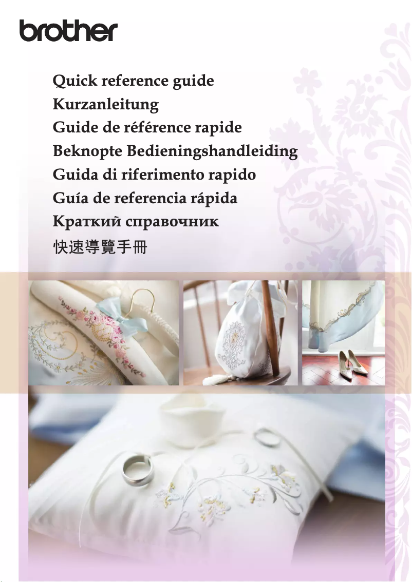 Page 1 de la notice Manuel utilisateur Brother Innov-is XV8550D