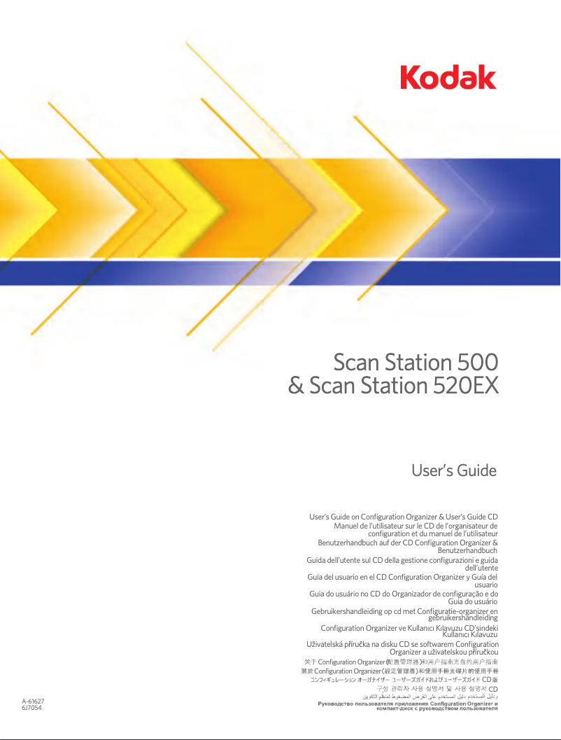 Page 1 de la notice Manuel utilisateur Kodak Scan Station 500