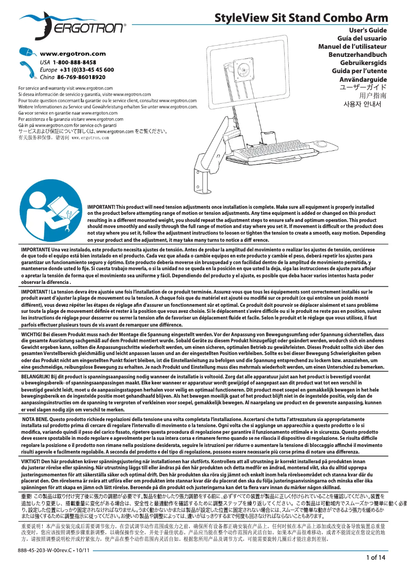 Image de la première page du manuel de l'appareil StyleView Sit-Stand Combo Arm