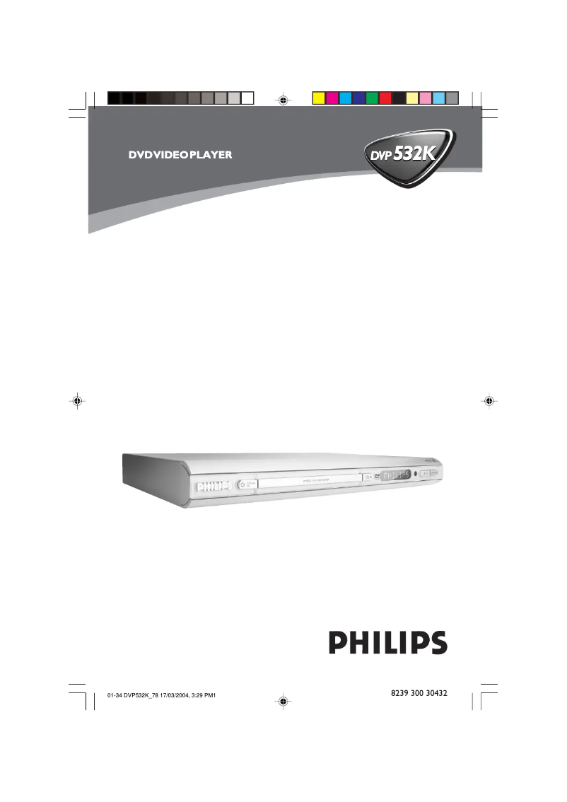 Page n°1 - Manuel utilisateur Philips DVP532K