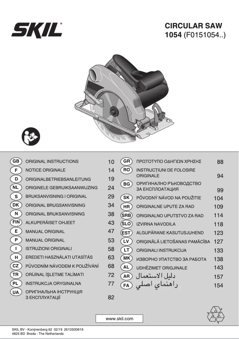 Page 1 de la notice Manuel utilisateur Skil 1054 AA