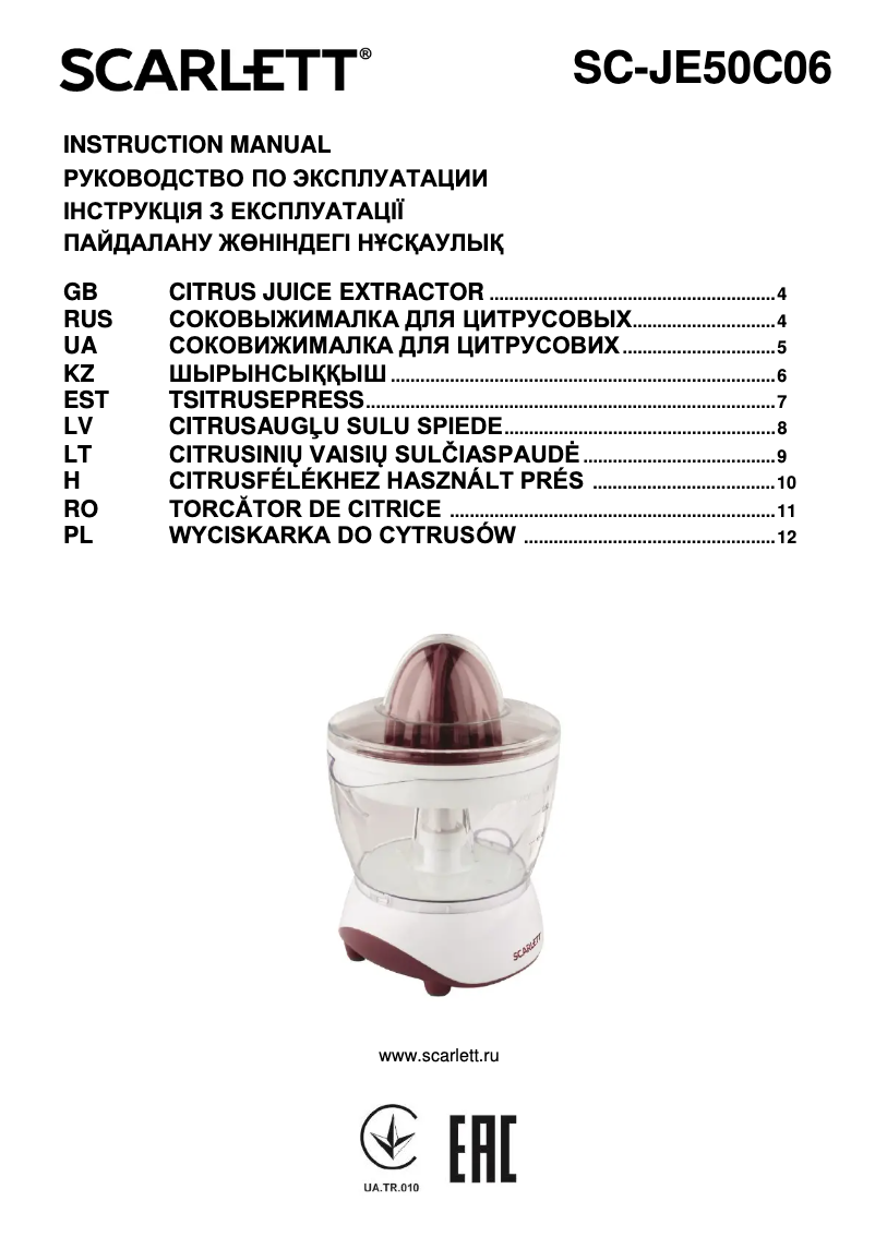 Page n°1 - Manuel utilisateur Scarlett SC-JE50C06