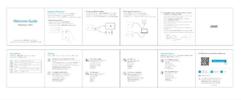 Page 1 de la notice Manuel utilisateur Anker PowerCore+ 13400