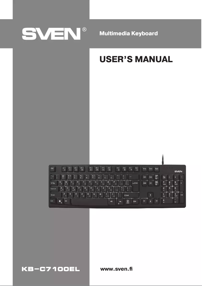 Image de la première page du manuel de l'appareil KB-C7100EL