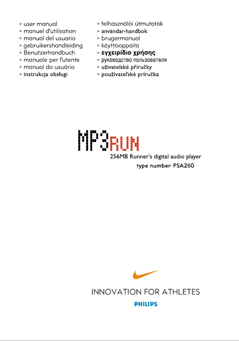 Page n°1 - Manuel utilisateur Philips Nike MP3Run PSA260