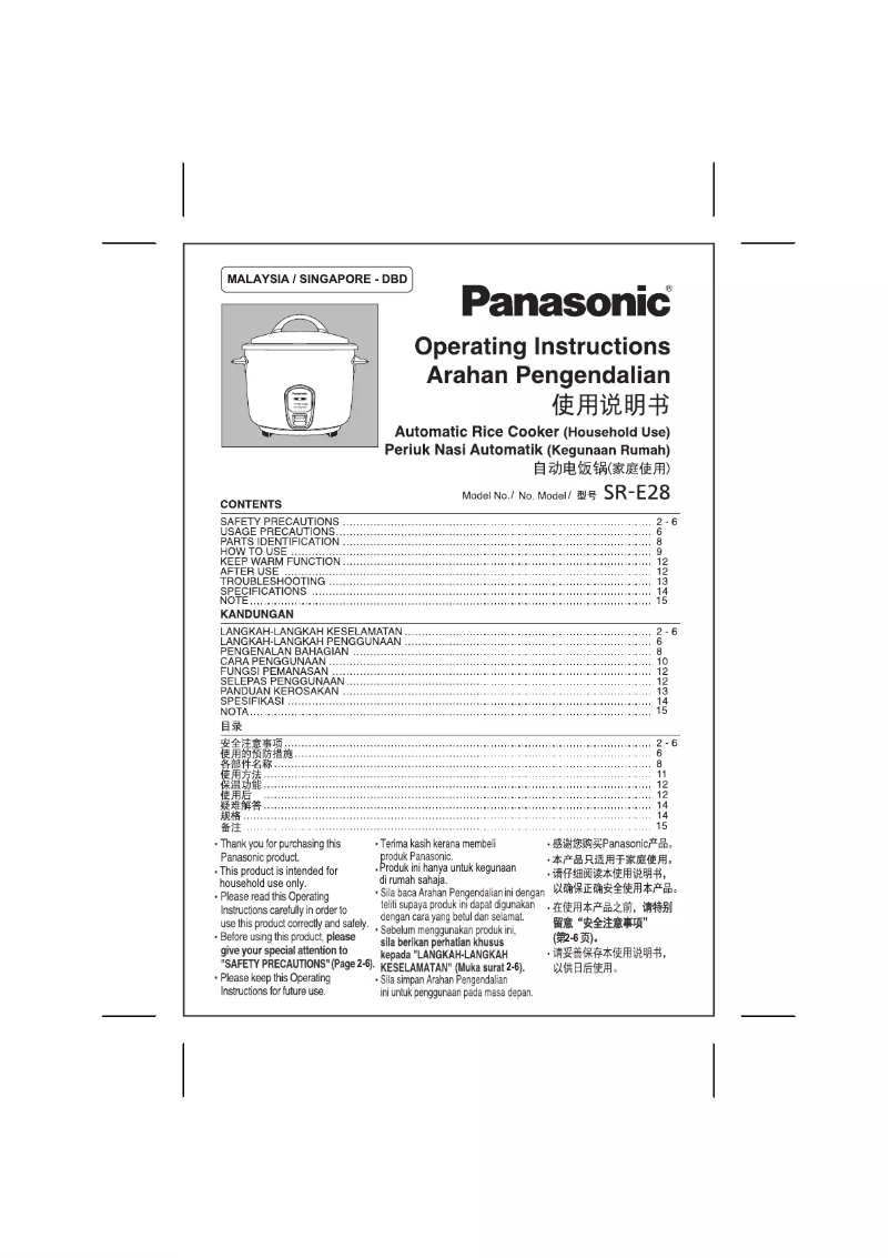 Page 1 de la notice Manuel utilisateur Panasonic SR-E28