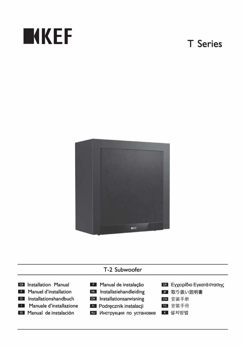 Page n°1 - Manuel utilisateur KEF T2