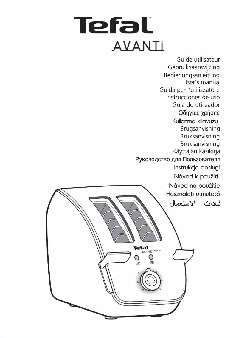 Page n°1 - Manuel utilisateur Tefal Avanti TT704170