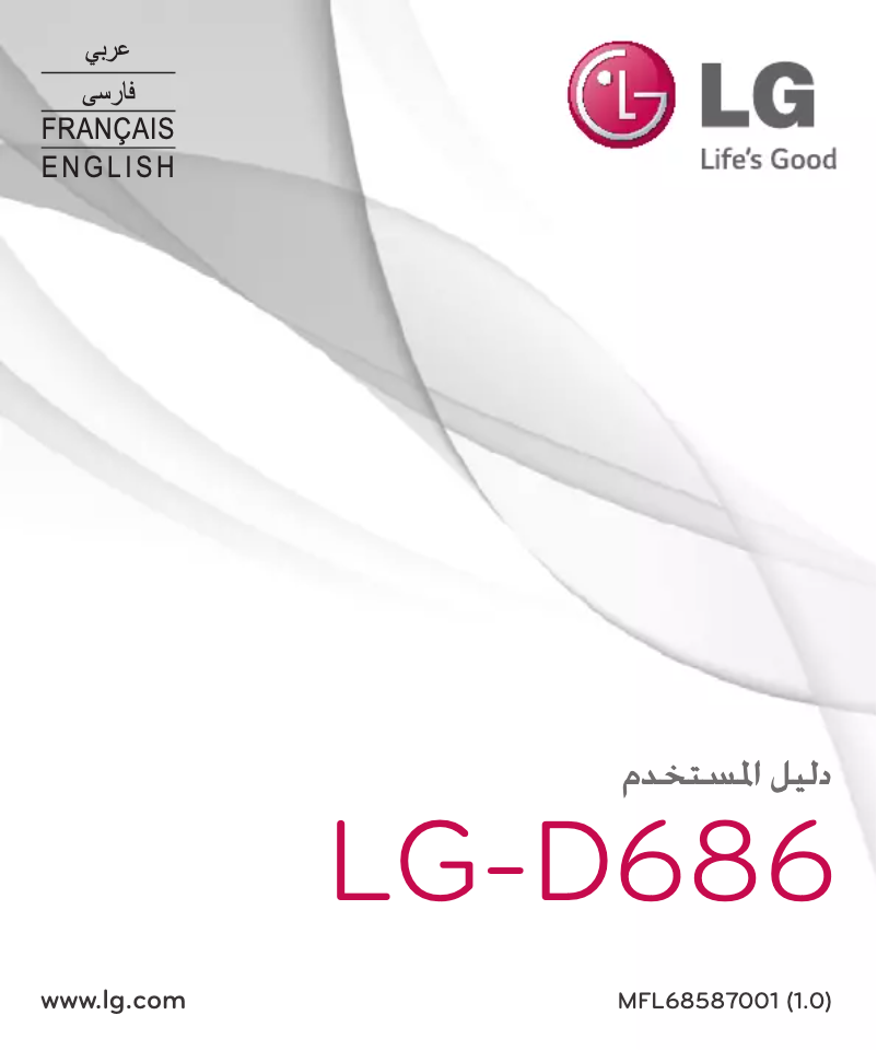 Page 1 de la notice Manuel utilisateur LG G Pro Lite