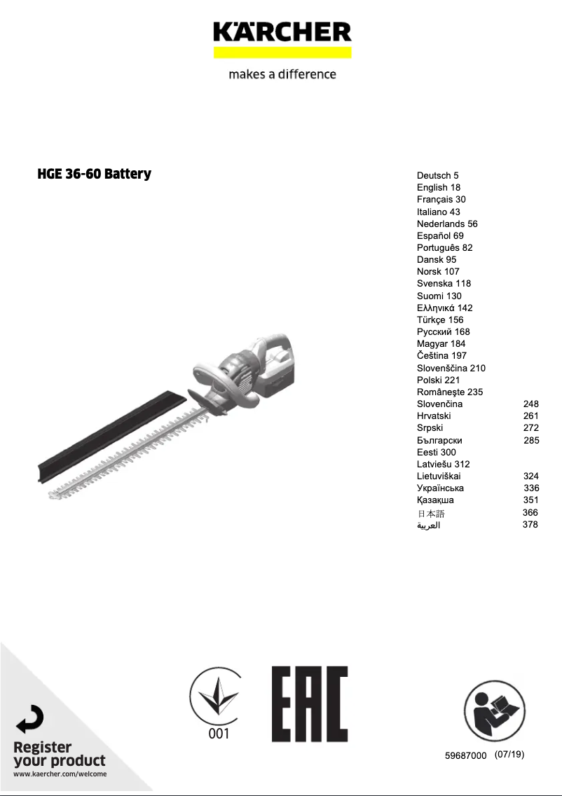 Page n°1 - Manuel utilisateur Kärcher HGE 36-60 Battery Set