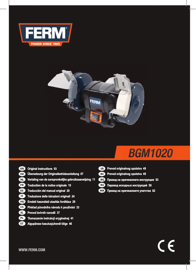 Image de la première page du manuel de l'appareil BGM1020