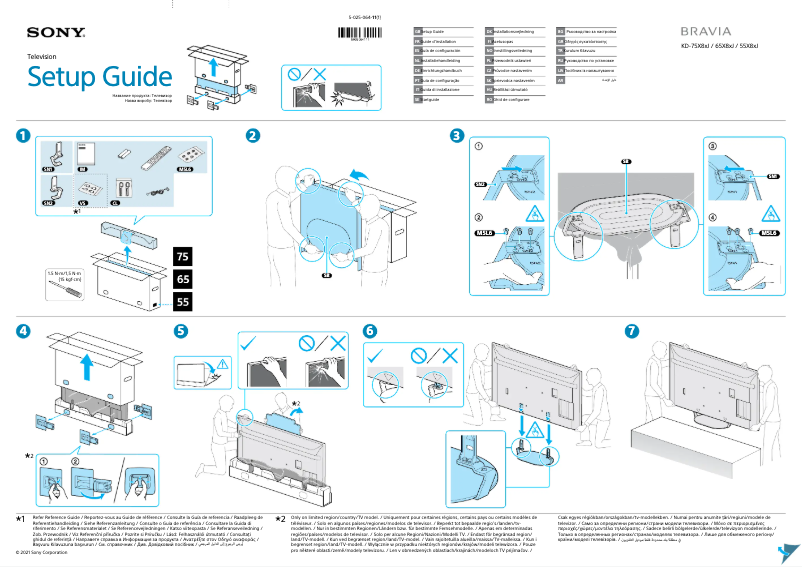 Page 1 de la notice Guide d'installation Sony KD-75X82J