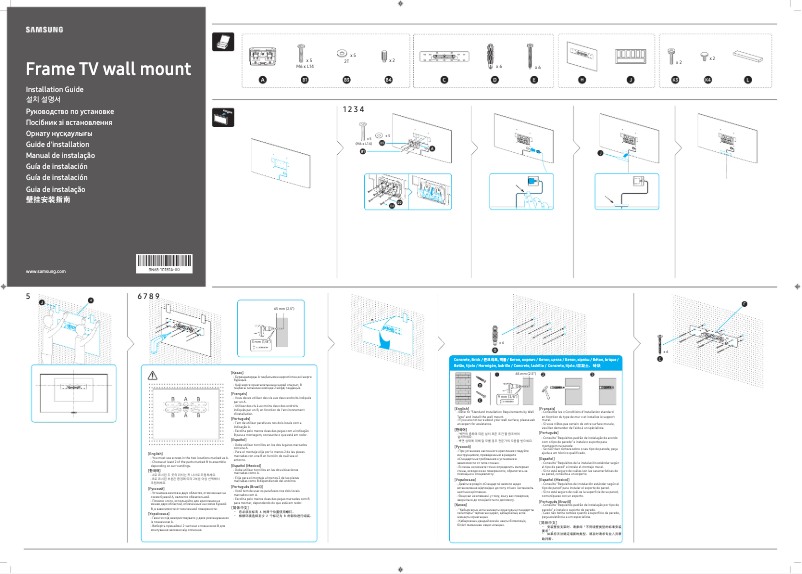 Page 1 de la notice Guide d'installation Samsung QE75LS03TAU