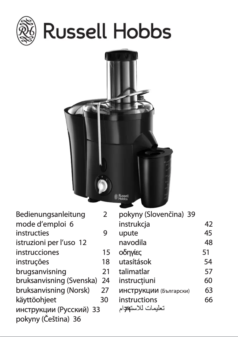Image de la première page du manuel de l'appareil 20366-56
