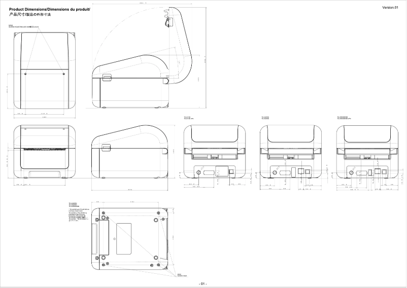Page 1 de la notice Dessin technique Brother TD-4550DNWB