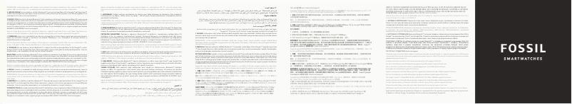 Page 1 de la notice Manuel utilisateur Fossil Gen 6 Display FTW4061