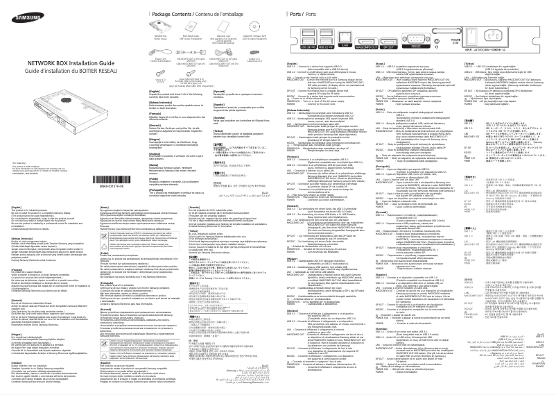 Image de la première page du manuel de l'appareil SBB-CF7