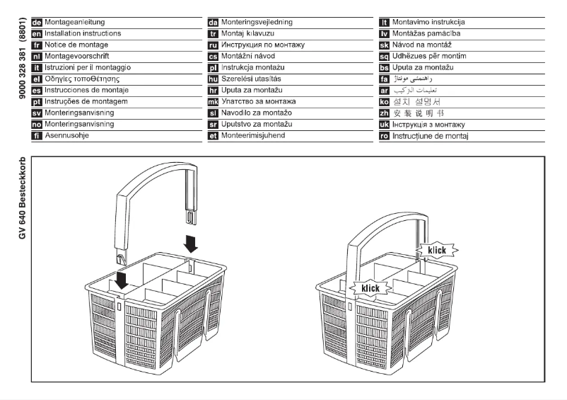 Page 1 de la notice Manuel utilisateur Siemens SZ73100