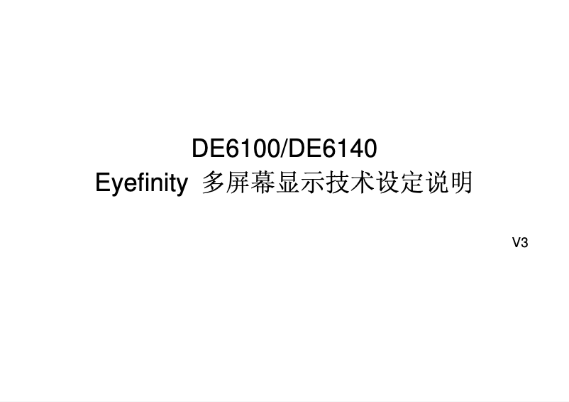 Page 1 de la notice Manuel utilisateur Aopen Digital Engine DE6140