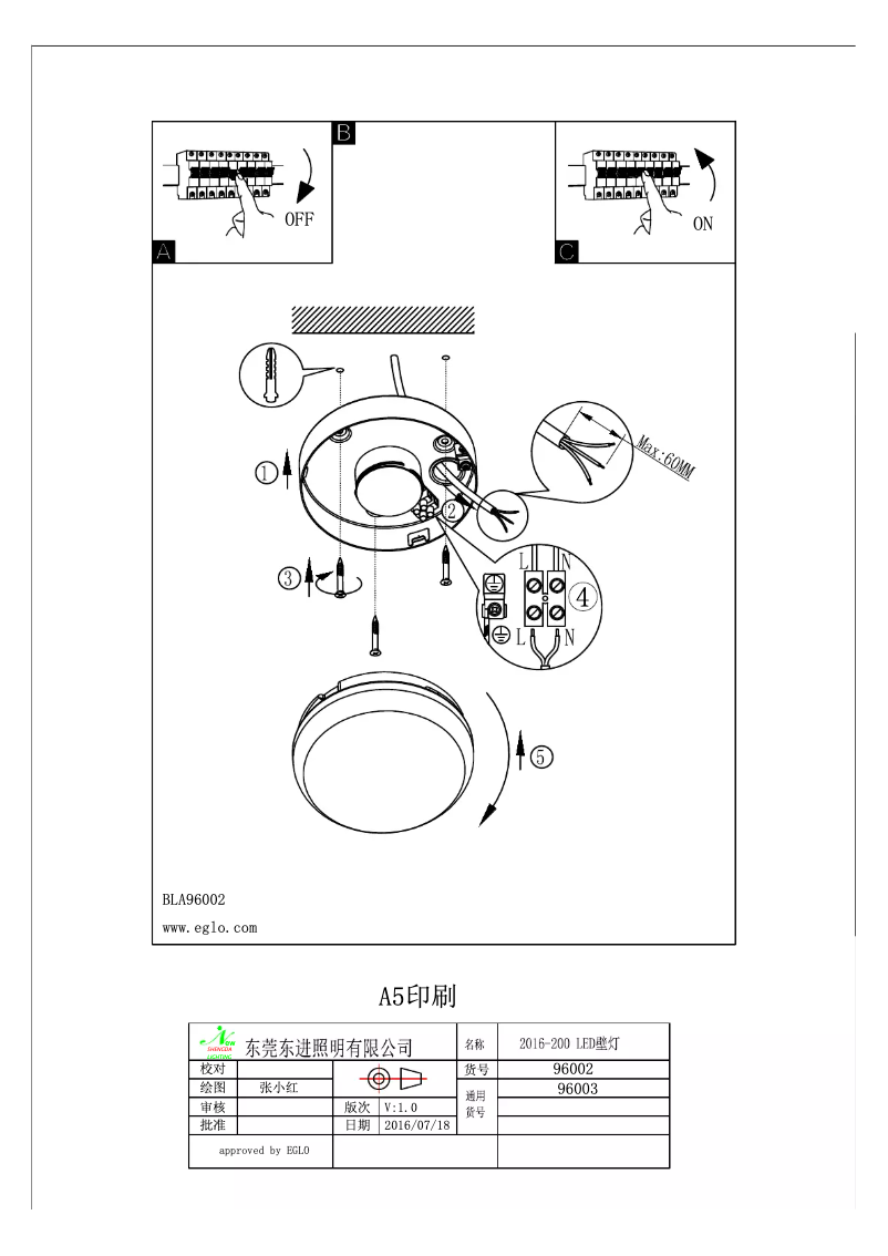 Image de la première page du manuel de l'appareil Cupella