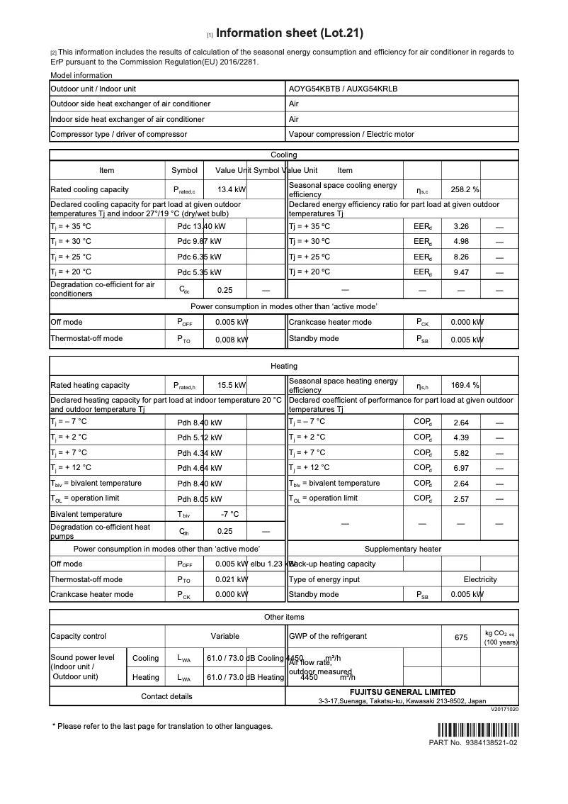 Page 1 de la notice Fiche technique Fujitsu AOYG54KBTB