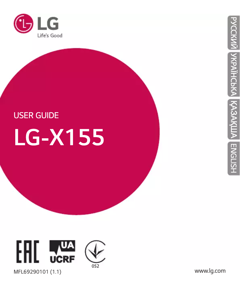 Page n°1 - Manuel utilisateur LG Max