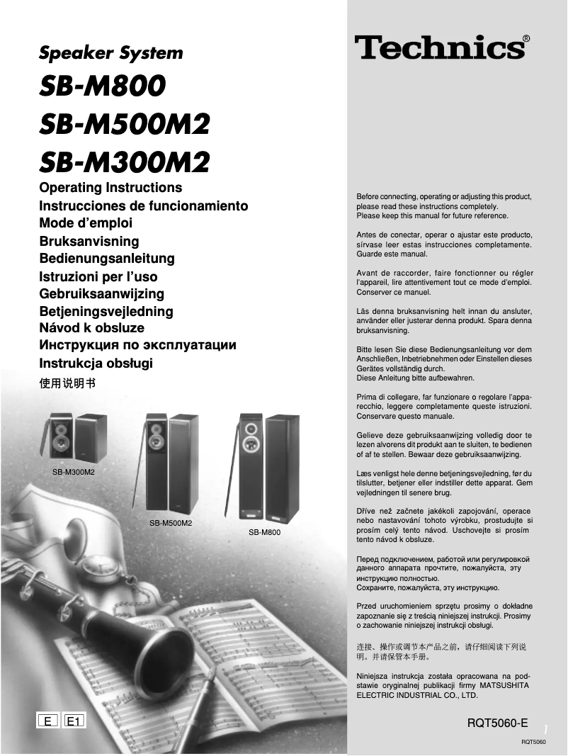 Page 1 de la notice Manuel utilisateur Technics SB-M800