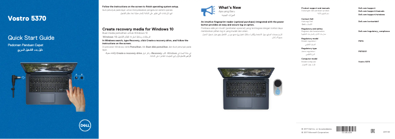 Page n°1 - Manuel utilisateur Dell Vostro 5370