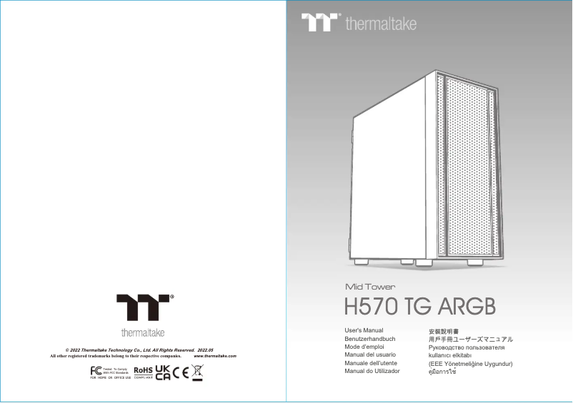 Image de la première page du manuel de l'appareil H570 TG ARGB