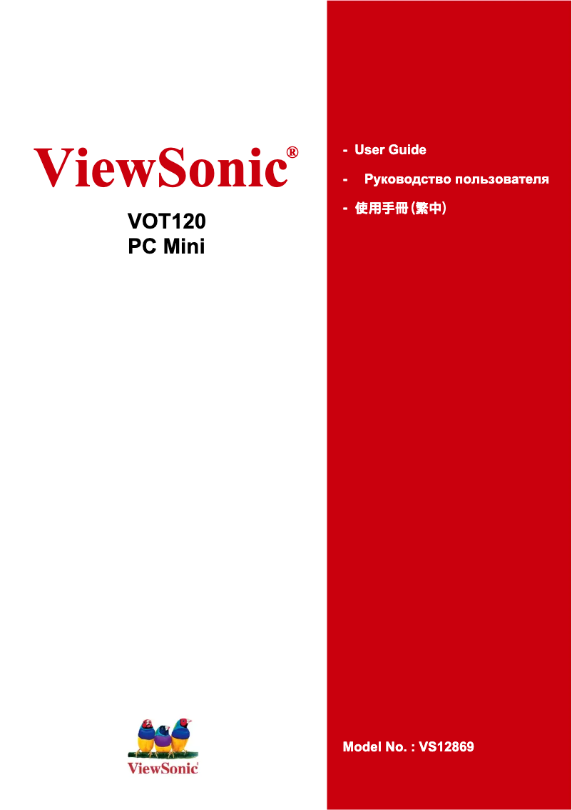 Page n°1 - Manuel utilisateur Viewsonic VOT120 PC Mini