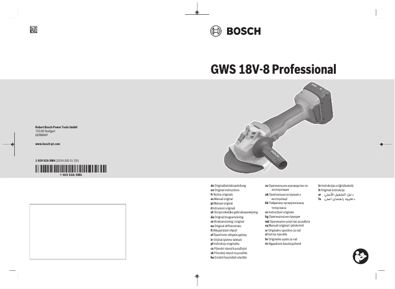 Page 1 de la notice Manuel utilisateur Bosch GWS 18V-8 Professional