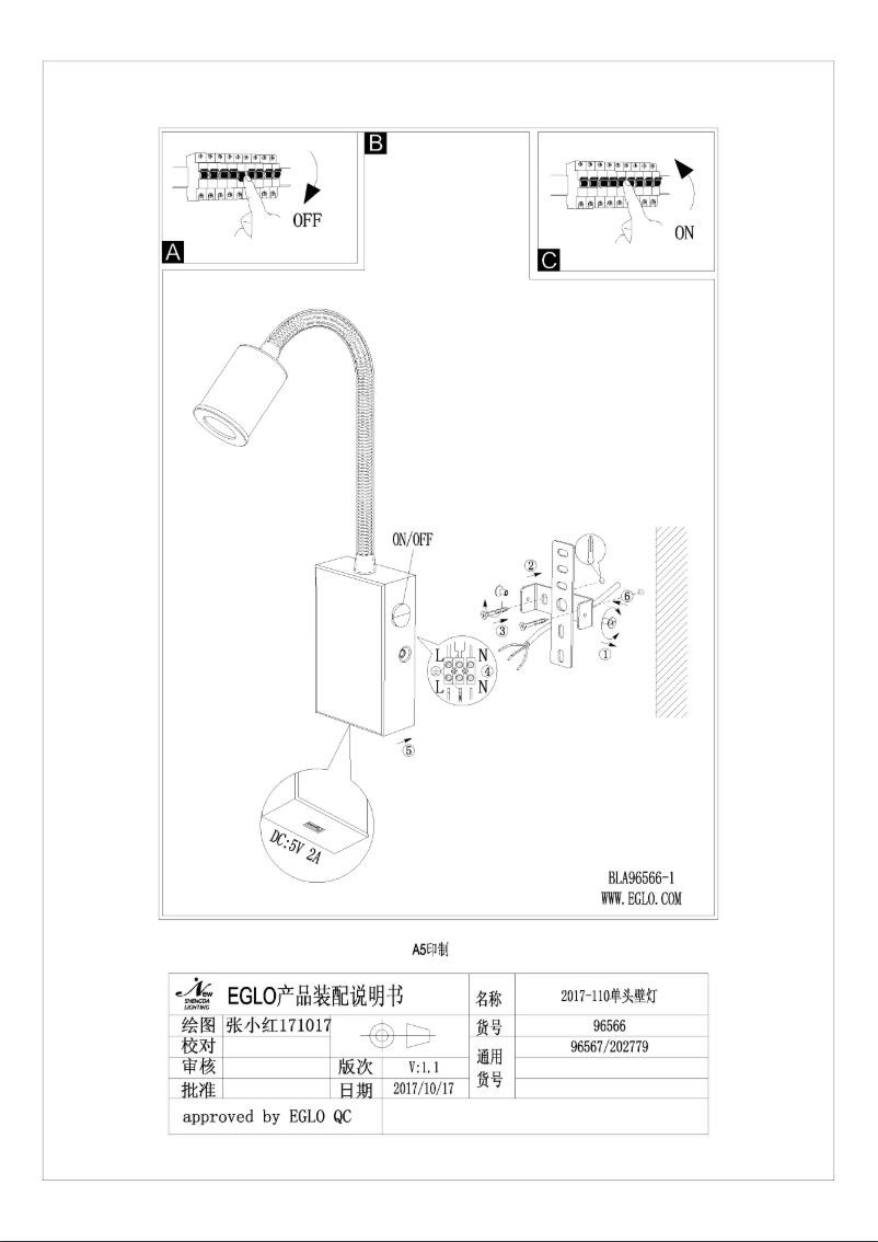 Page 1 de la notice Manuel utilisateur Eglo Tazzoli