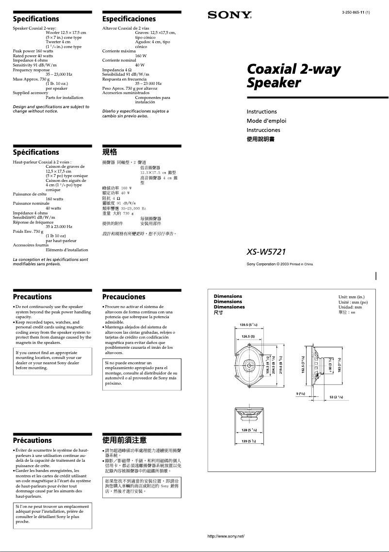 Page n°1 - Manuel utilisateur Sony XS-W5721