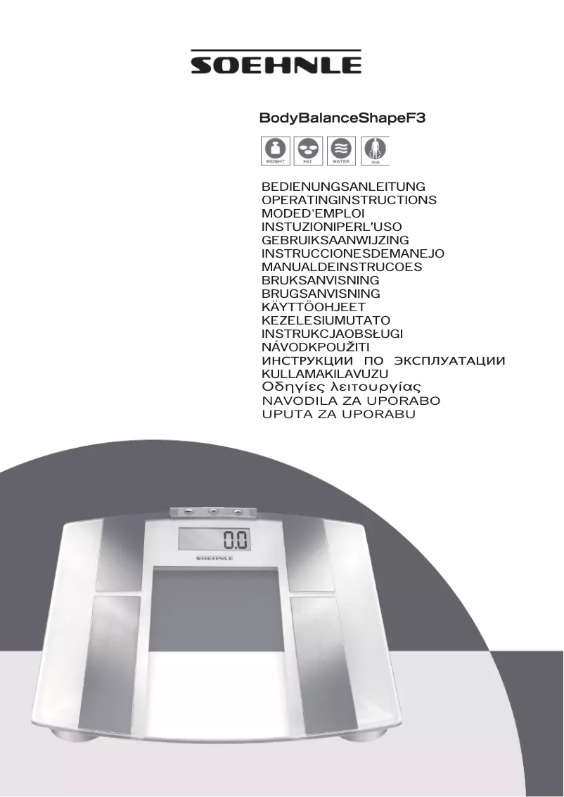 Image de la première page du manuel de l'appareil Body Balance Shape F3