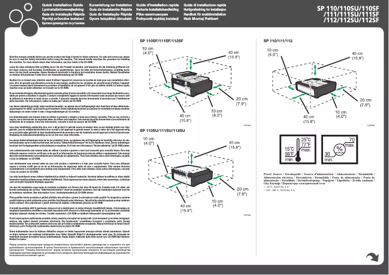 Page n°1 - Manuel utilisateur Ricoh SP 112