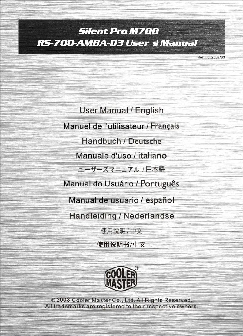 Page 1 de la notice Manuel utilisateur Cooler Master Silent Pro M 700W