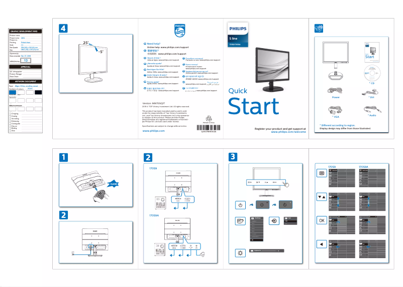 Page n°1 - Guide de démarrage rapide Philips S line 170S9A