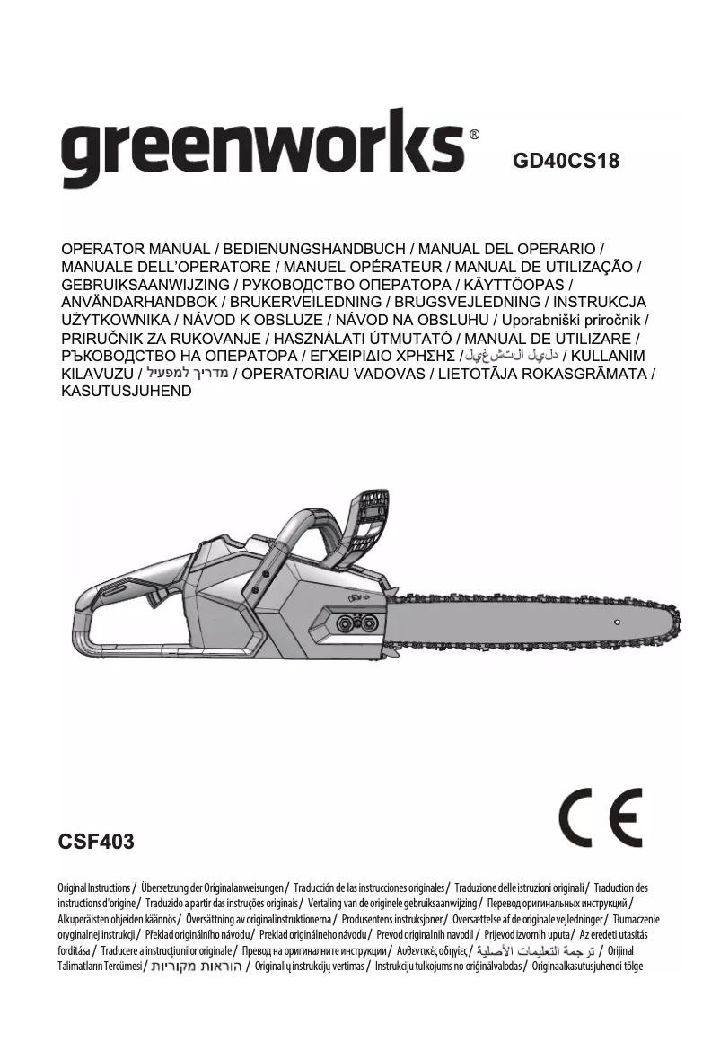 Page n°1 - Manuel utilisateur Greenworks GD40CS18