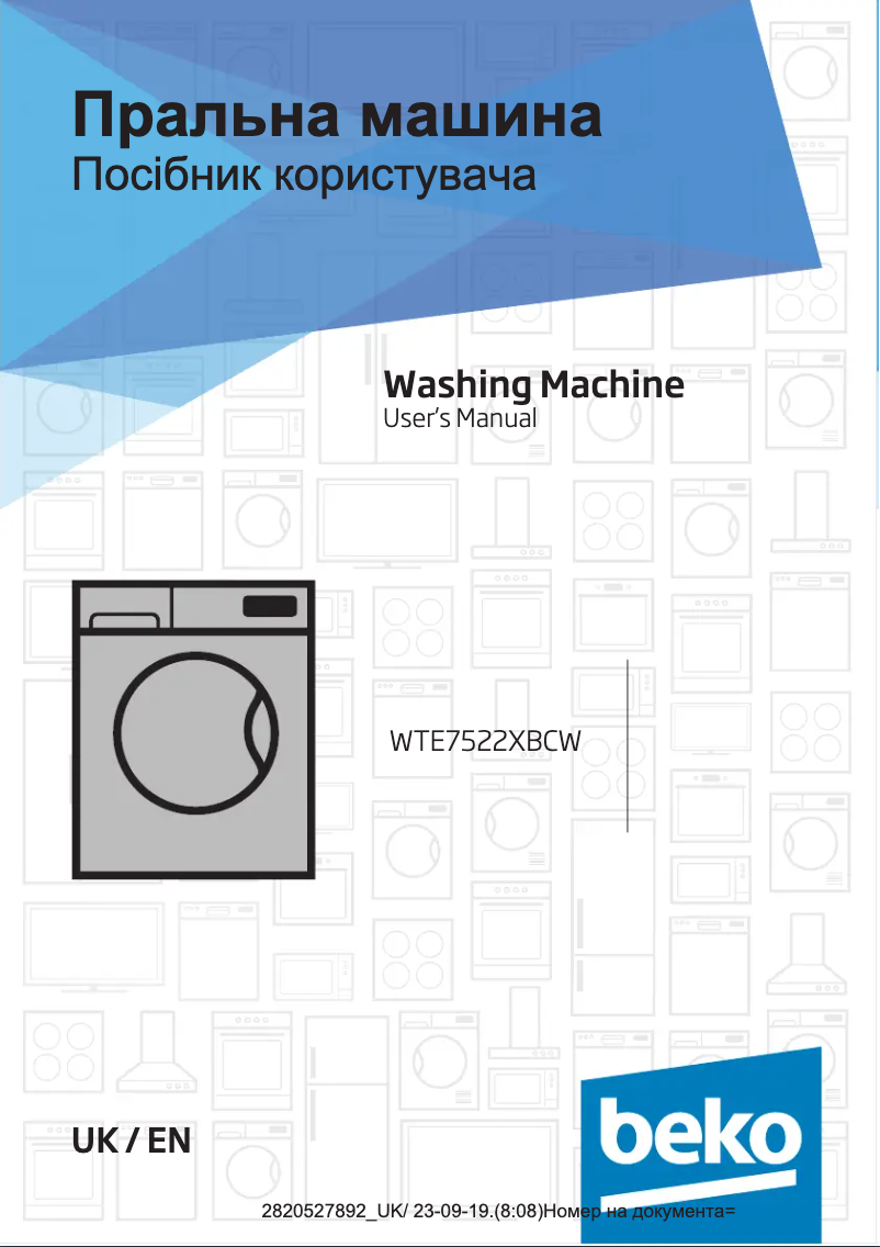 Image de la première page du manuel de l'appareil WTE7522XBCW