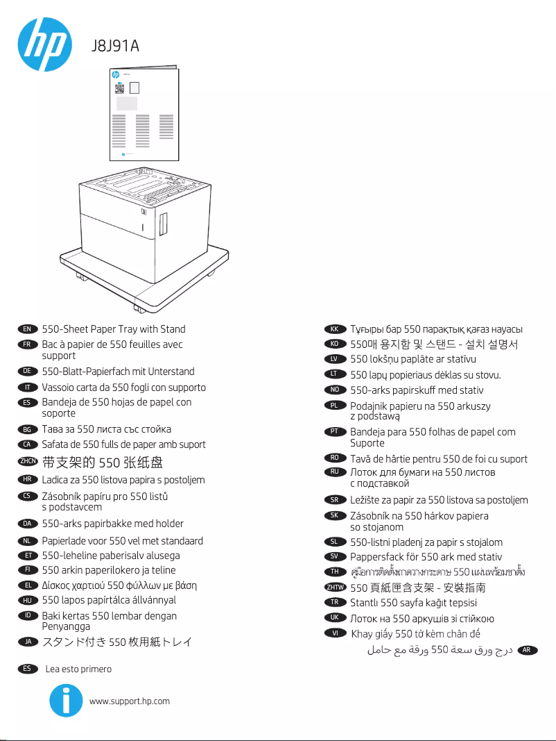 Page 1 de la notice Guide d'installation HP LaserJet MFP M631