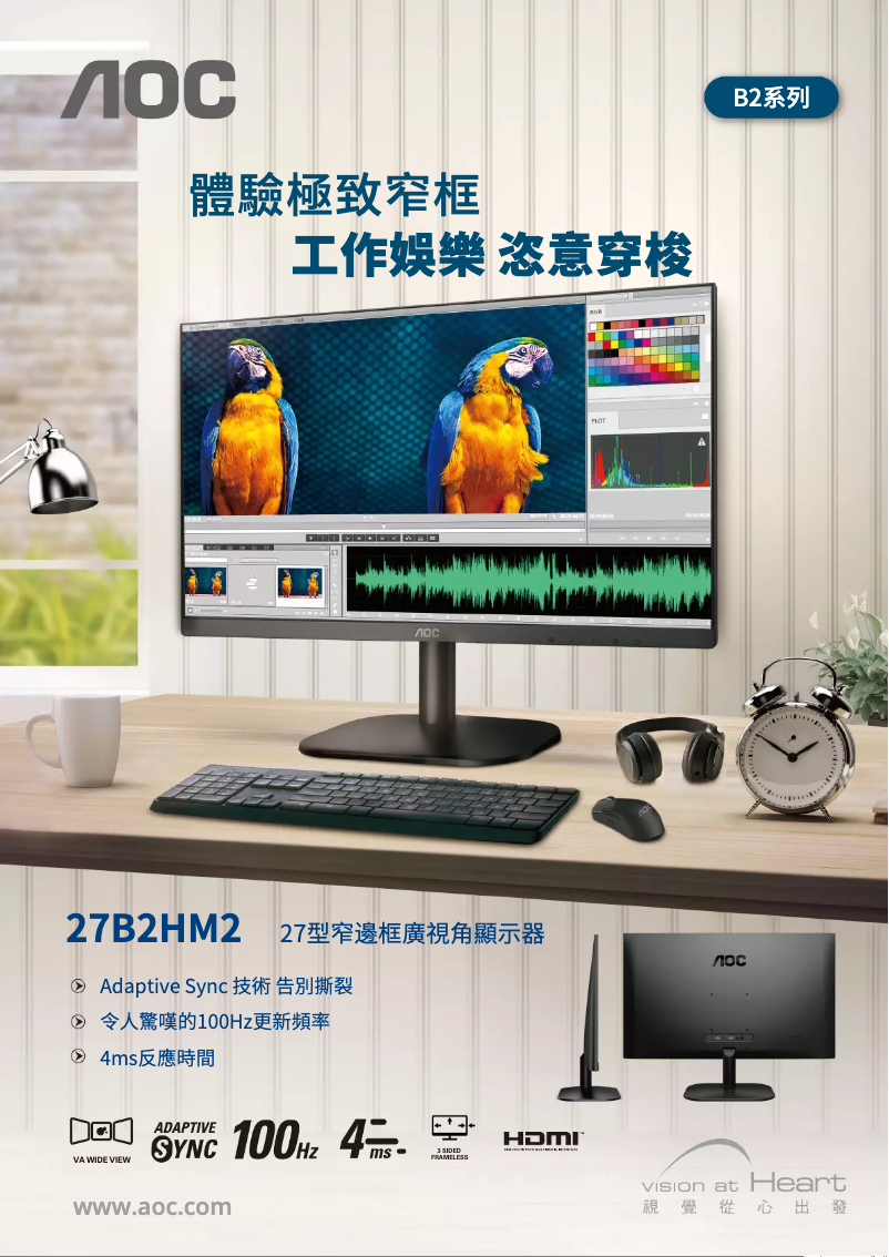 Page 1 de la notice Manuel utilisateur AOC 27B2HM2