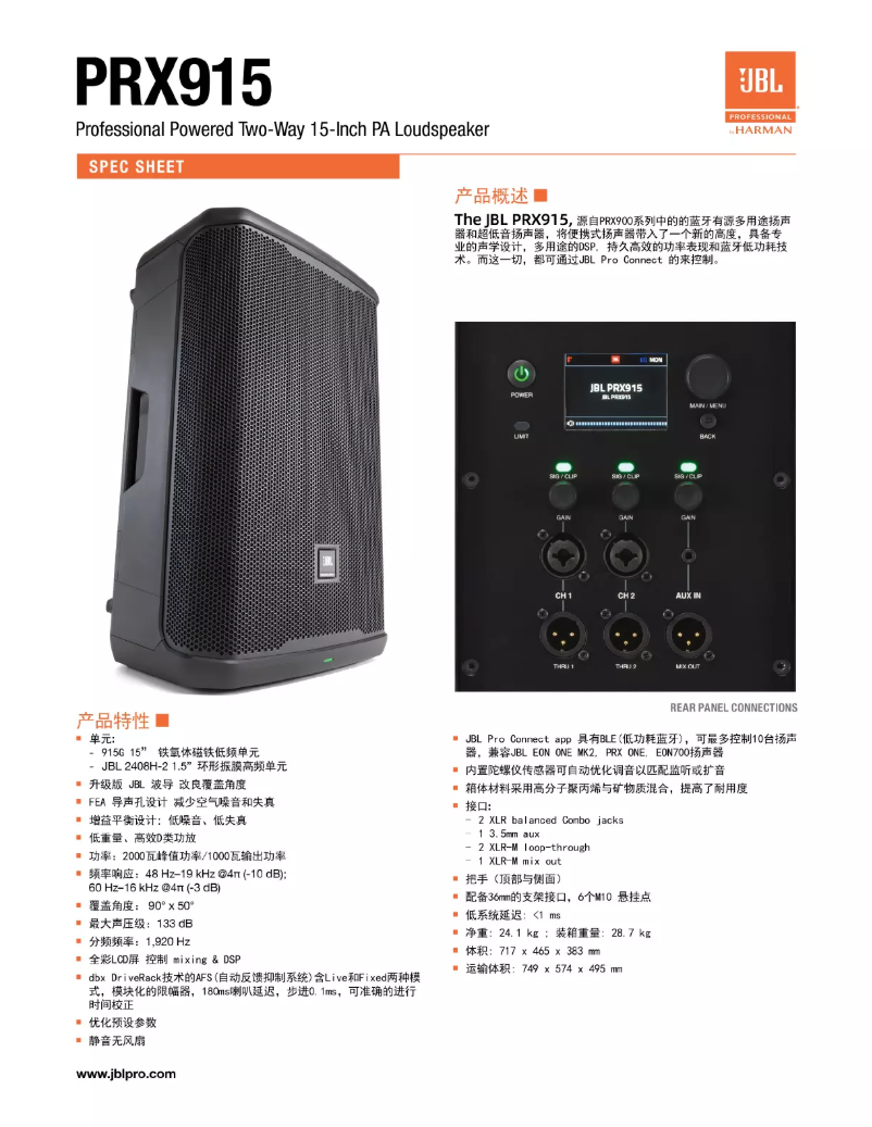 Image de la première page du manuel de l'appareil PRX915